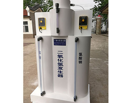 二氧化氯发生器